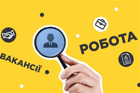 работа в никополе для женщин|Работа Никополь